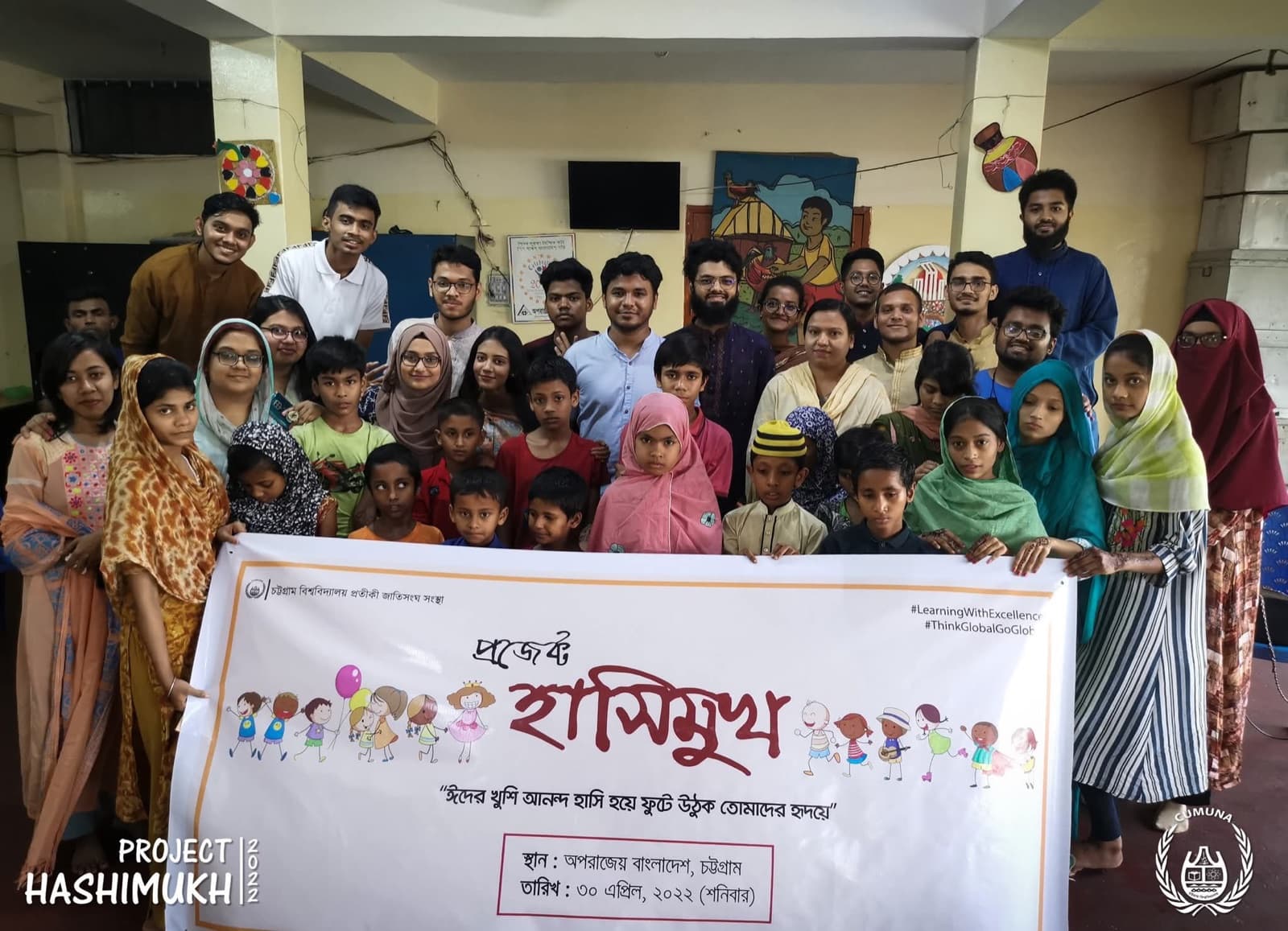 Project Hashimukh — photo 4