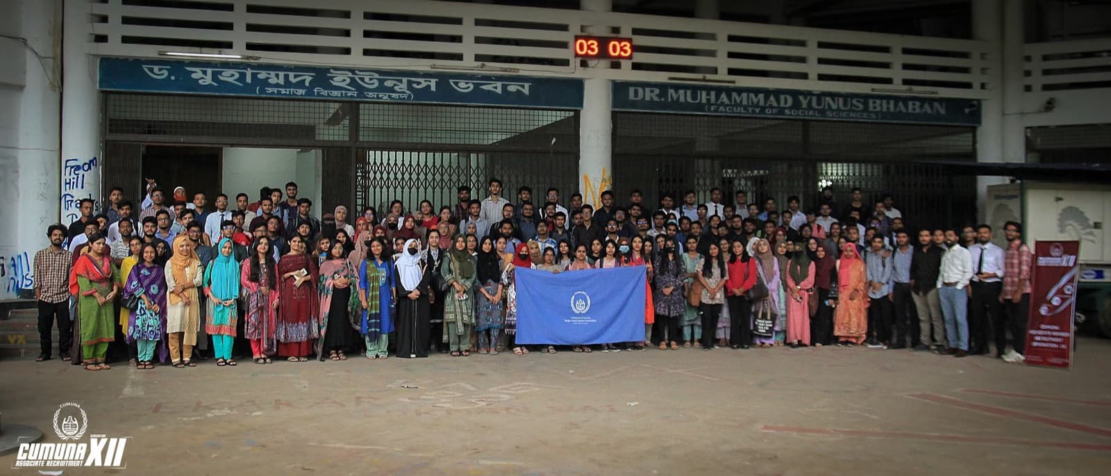 Recruitment — photo 7