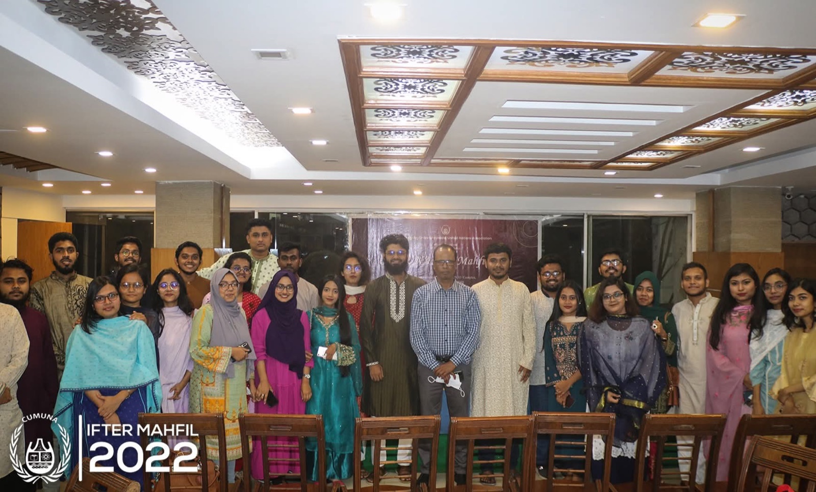 Iftar Mahfil — photo 5