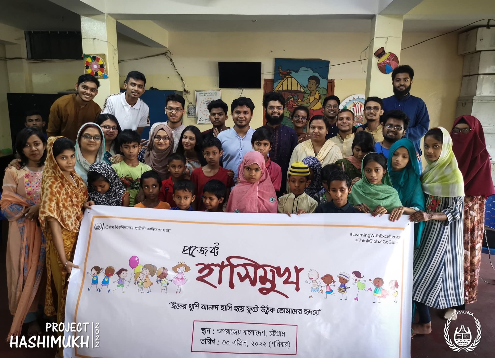 Project Hashimukh — photo 4